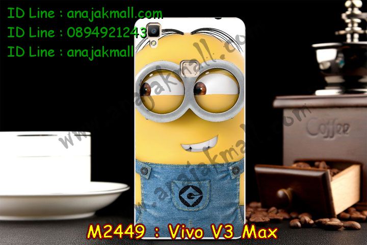 เคสหนัง Vivo v3 max,รับสกรีนเคส Vivo v3 max,เคสอลูมิเนียมหลังกระจก vivo v3 max,เคสไดอารี่ Vivo v3 max,เคสฝาพับ Vivo v3 max,เคสโรบอท Vivo v3 max,เคสกันกระแทก Vivo v3 max,เคสยางนูน 3 มิติ Vivo v3 max,สกรีนลาย Vivo v3 max,เคสซิลิโคน Vivo v3 max,เคสพิมพ์ลาย Vivo v3 max,เคสสกรีนฝาพับวีโว v3 max,เคสหนังไดอารี่ Vivo v3 max,เคสการ์ตูน Vivo v3 max,เคสแข็ง Vivo v3 max,เคสนิ่ม Vivo v3 max,เคสนิ่มลายการ์ตูน Vivo v3 max,เคสยางการ์ตูน Vivo v3 max,เคสยางสกรีน 3 มิติ Vivo v3 max,เคสยางลายการ์ตูน Vivo v3 max,เคสคริสตัล Vivo v3 max,เคสฝาพับคริสตัล Vivo v3 max,เคสยางหูกระต่าย Vivo v3 max,เคสตกแต่งเพชร Vivo v3 max,สั่งสกรีนเคสวีโว v3 max,เคสแข็งประดับ Vivo v3 max,เคสยางนิ่มนูน 3d Vivo v3 max,เคสลายการ์ตูนนูน3 มิติ Vivo v3 max,สกรีนลายการ์ตูน Vivo v3 max,สกรีนเคสมือถือ Vivo v3 max,เคสแข็งลายการ์ตูน 3d Vivo v3 max,เคสยางลายการ์ตูน 3d Vivo v3 max,เคสหูกระต่าย Vivo v3 max,เคส 2 ชั้น กันกระแทก Vivo v3 max,เคสสายสะพาย Vivo v3 max,เคสแข็งนูน 3d Vivo v3 max,ซองหนังการ์ตูน Vivo v3 max,เคสบัมเปอร์วีโว v3 max,กรอบอลูมิเนียมวีโว v3 max,สกรีนเคสยางวีโว v3 max,ซองคล้องคอ Vivo v3 max,เคสประดับแต่งเพชร Vivo v3 max,เคสฝาพับสกรีนลาย Vivo v3 max,กรอบอลูมิเนียม Vivo v3 max,เคสฝาพับประดับ Vivo v3 max,เคสขอบโลหะอลูมิเนียม Vivo v3 max,เคสอลูมิเนียม Vivo v3 max,เคสสกรีน 3 มิติ Vivo v3 max,เคสลายนูน 3D Vivo v3 max,เคสการ์ตูน3 มิติ Vivo v3 max,เคสหนังสกรีนลาย Vivo v3 max,เคสหนังสกรีน 3 มิติ Vivo v3 max,เคสบัมเปอร์อลูมิเนียม Vivo v3 max,เคสกรอบบัมเปอร์ Vivo v3 max,bumper Vivo v3 max